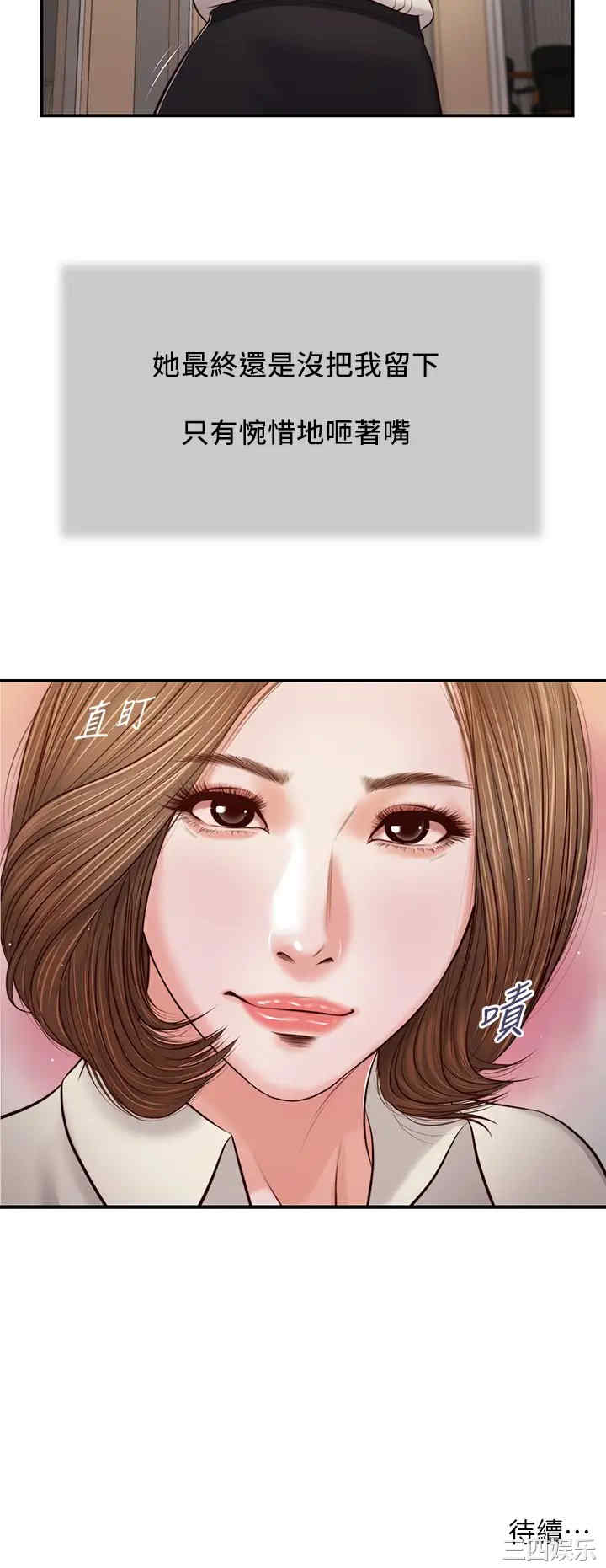 小妾/妾(十七岁初恋)