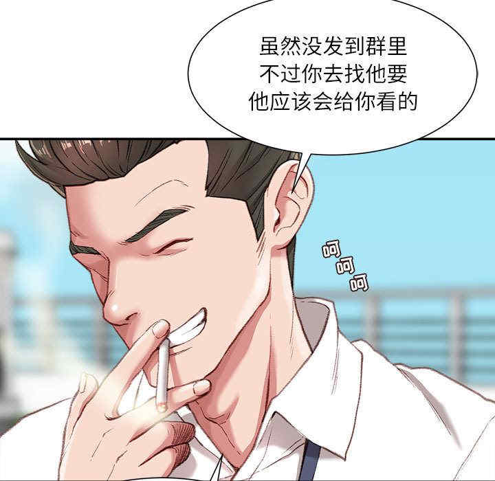 不务正业