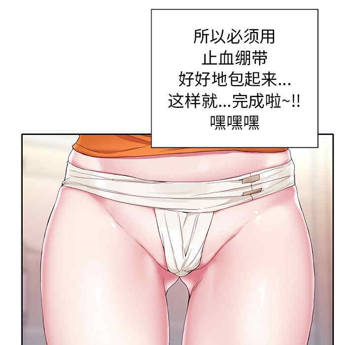 偶像养成记