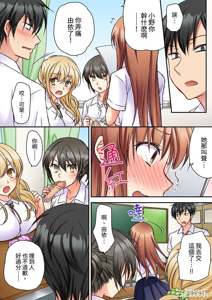 求你不要戳弄我的私处…！隔着内裤的淫乱刺激。深陷进去的秒潮性爱