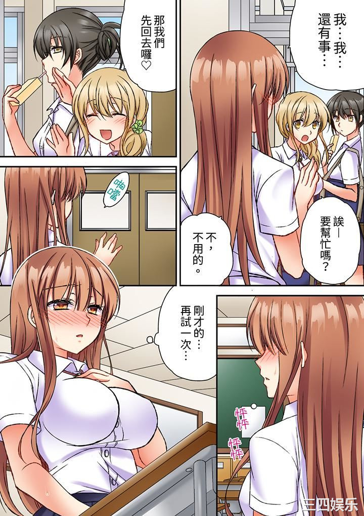 求你不要戳弄我的私处…！隔着内裤的淫乱刺激。深陷进去的秒潮性爱