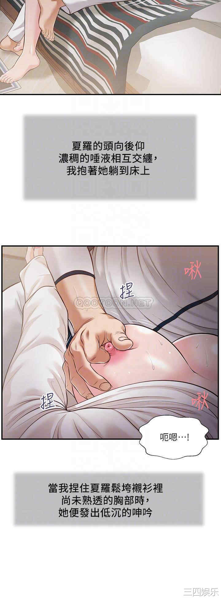 小妾/妾(十七岁初恋)