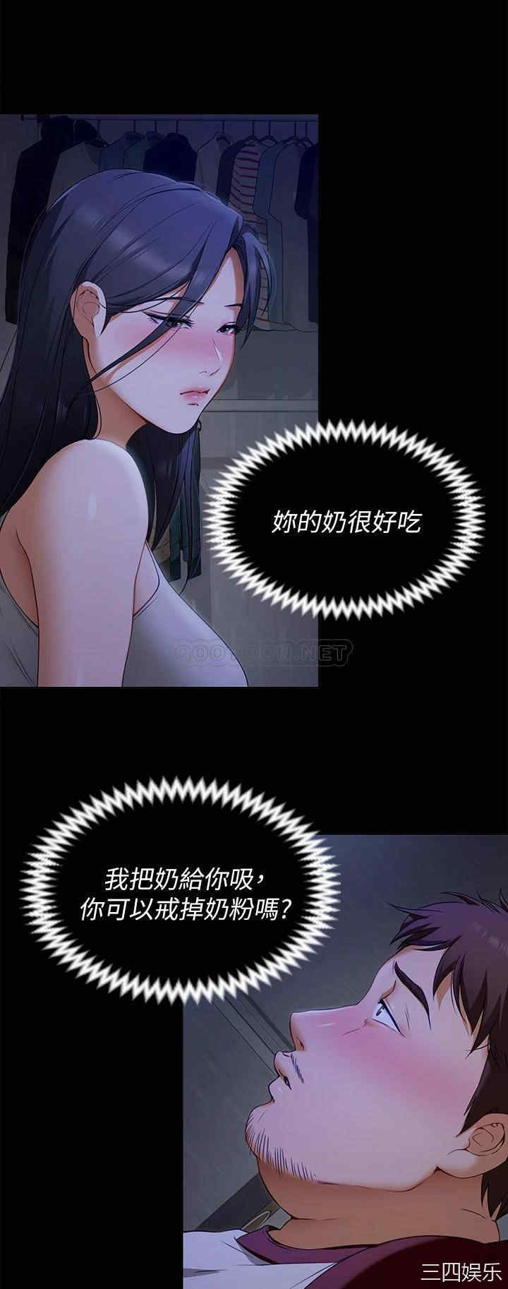 今晚就决定吃你了