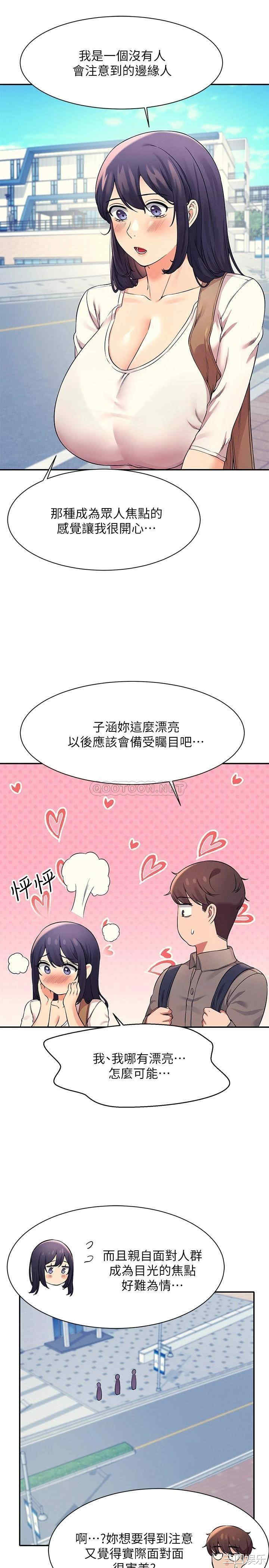 谁说理组没正妹？