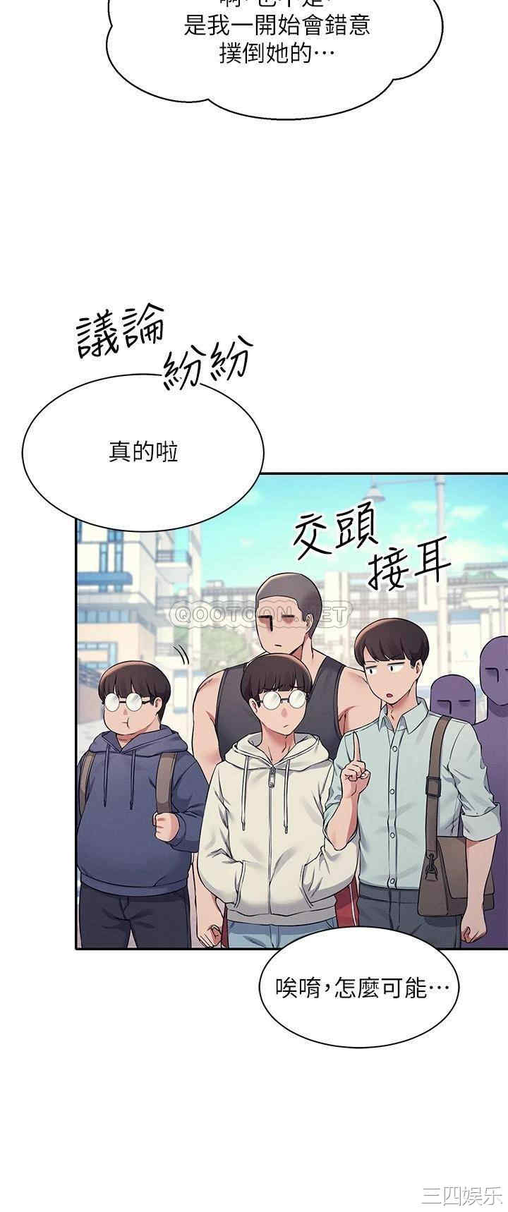 谁说理组没正妹？