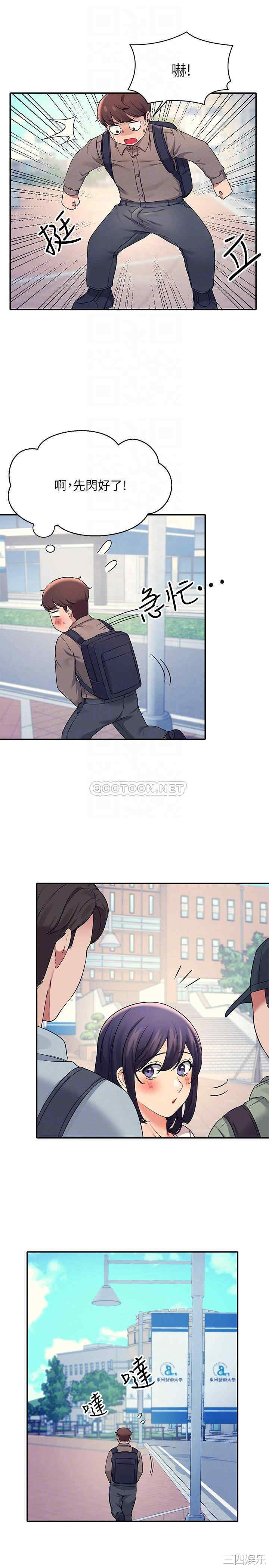 谁说理组没正妹？