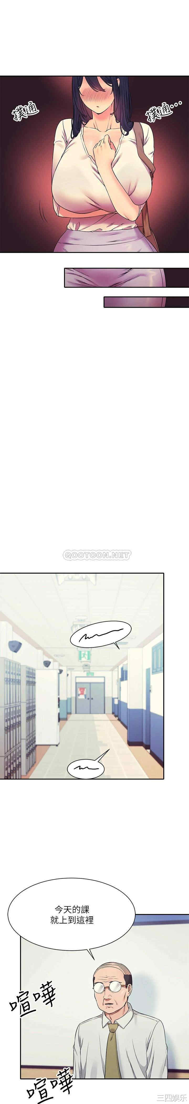 谁说理组没正妹？