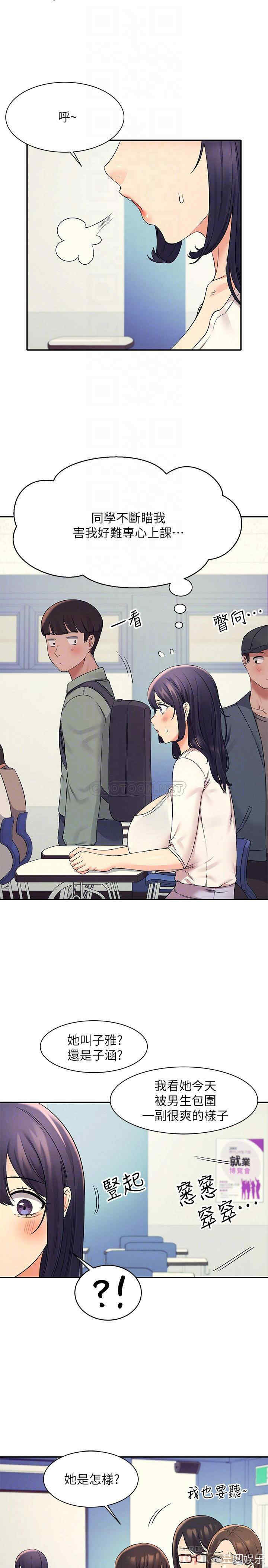 谁说理组没正妹？