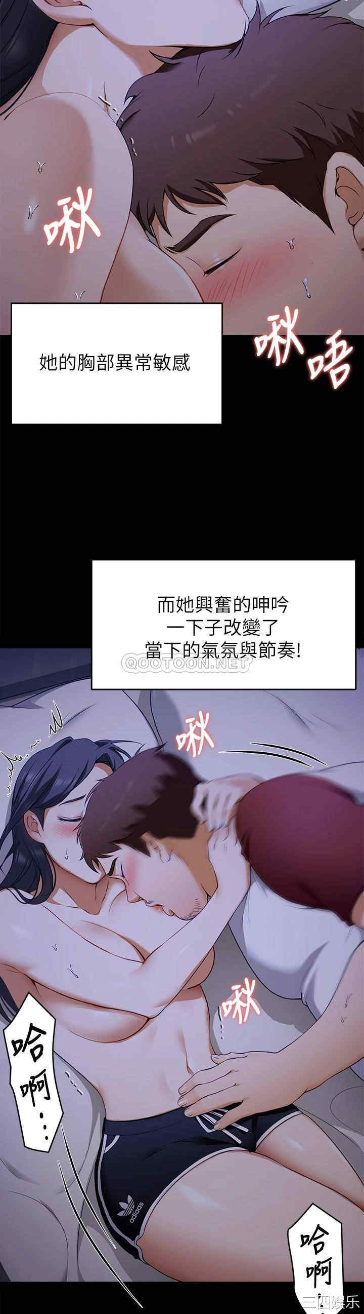 今晚就决定吃你了