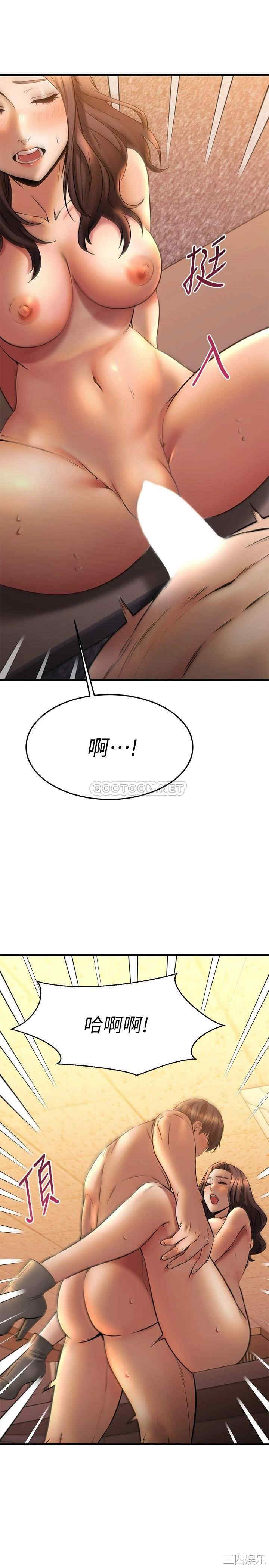 我的好友太超过