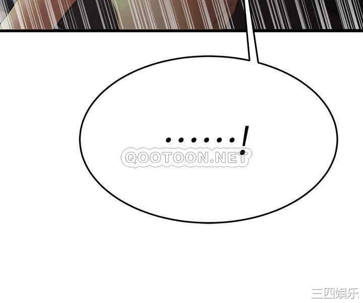 我的好友太超过