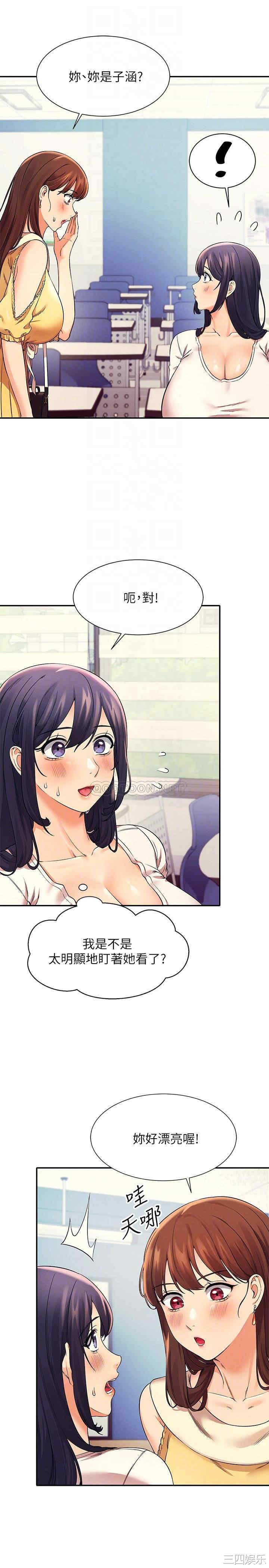 谁说理组没正妹？