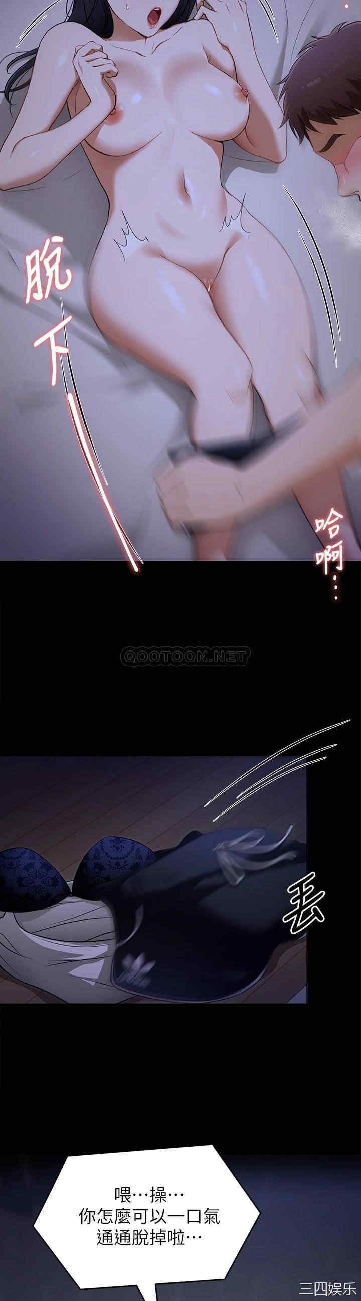 今晚就决定吃你了