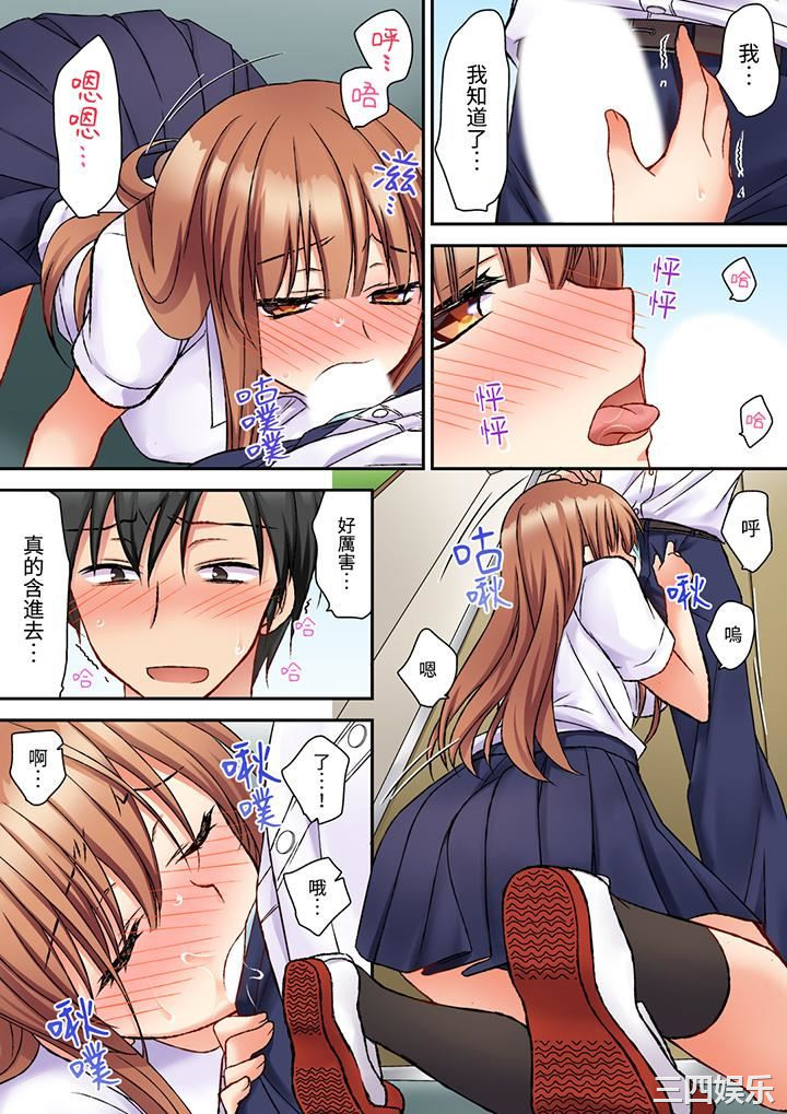 求你不要戳弄我的私处…！隔着内裤的淫乱刺激。深陷进去的秒潮性爱