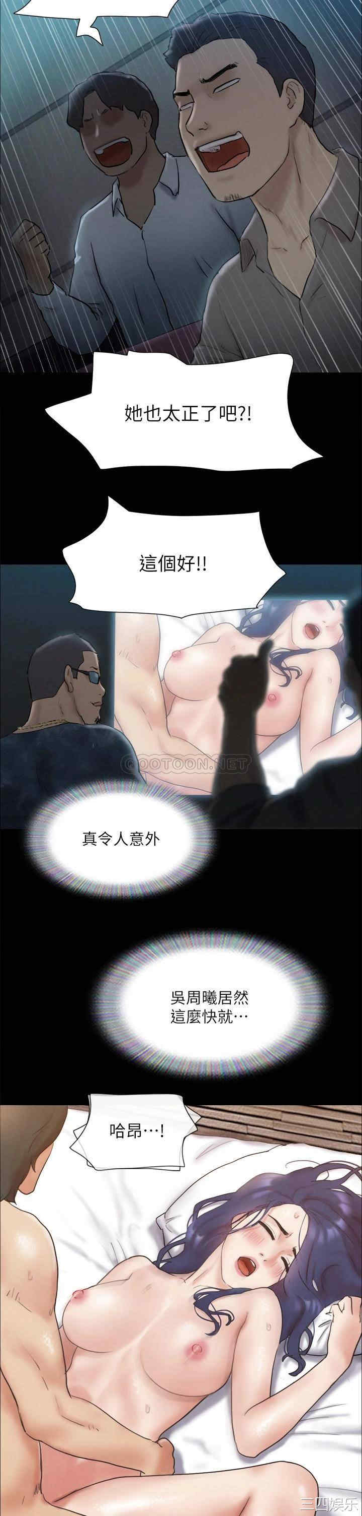 协议换爱/合意之下