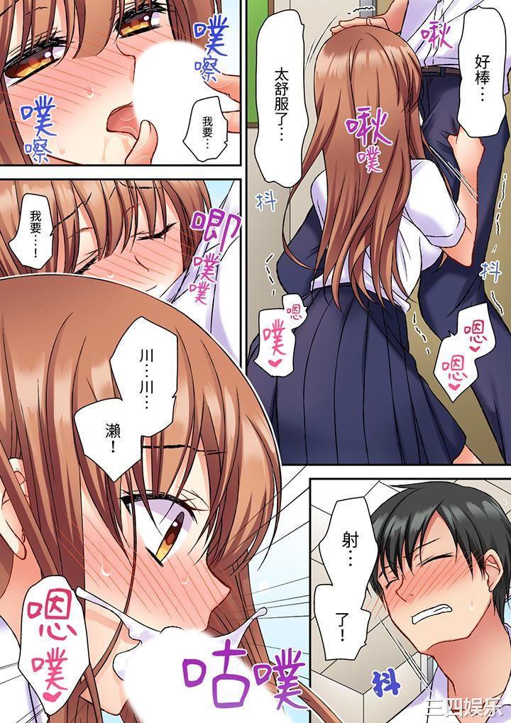 求你不要戳弄我的私处…！隔着内裤的淫乱刺激。深陷进去的秒潮性爱