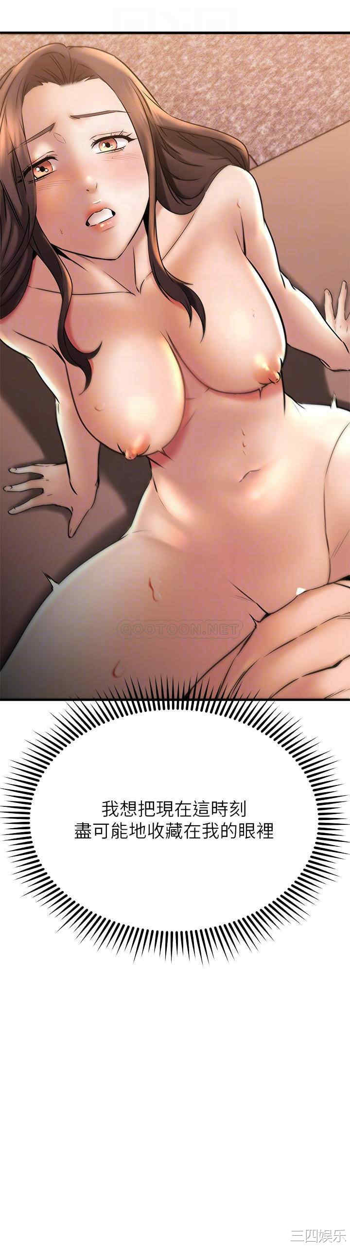 我的好友太超过