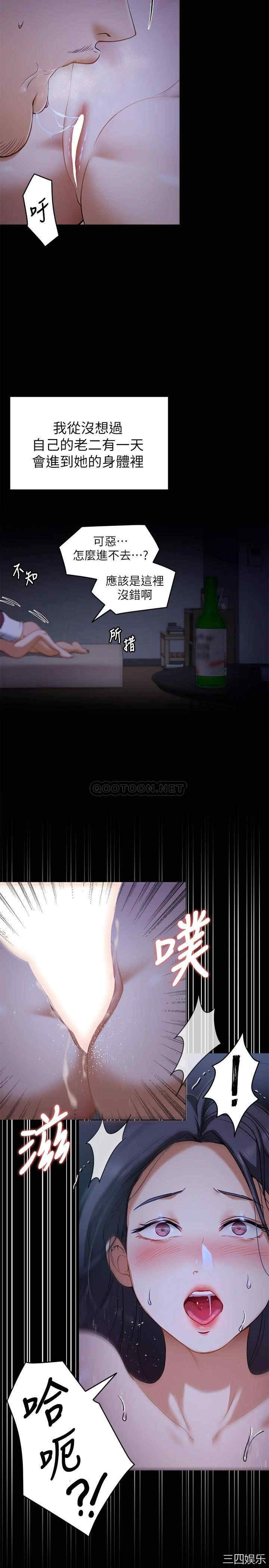 今晚就决定吃你了