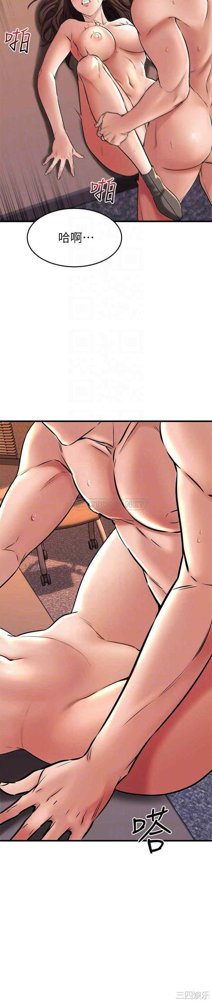 我的好友太超过