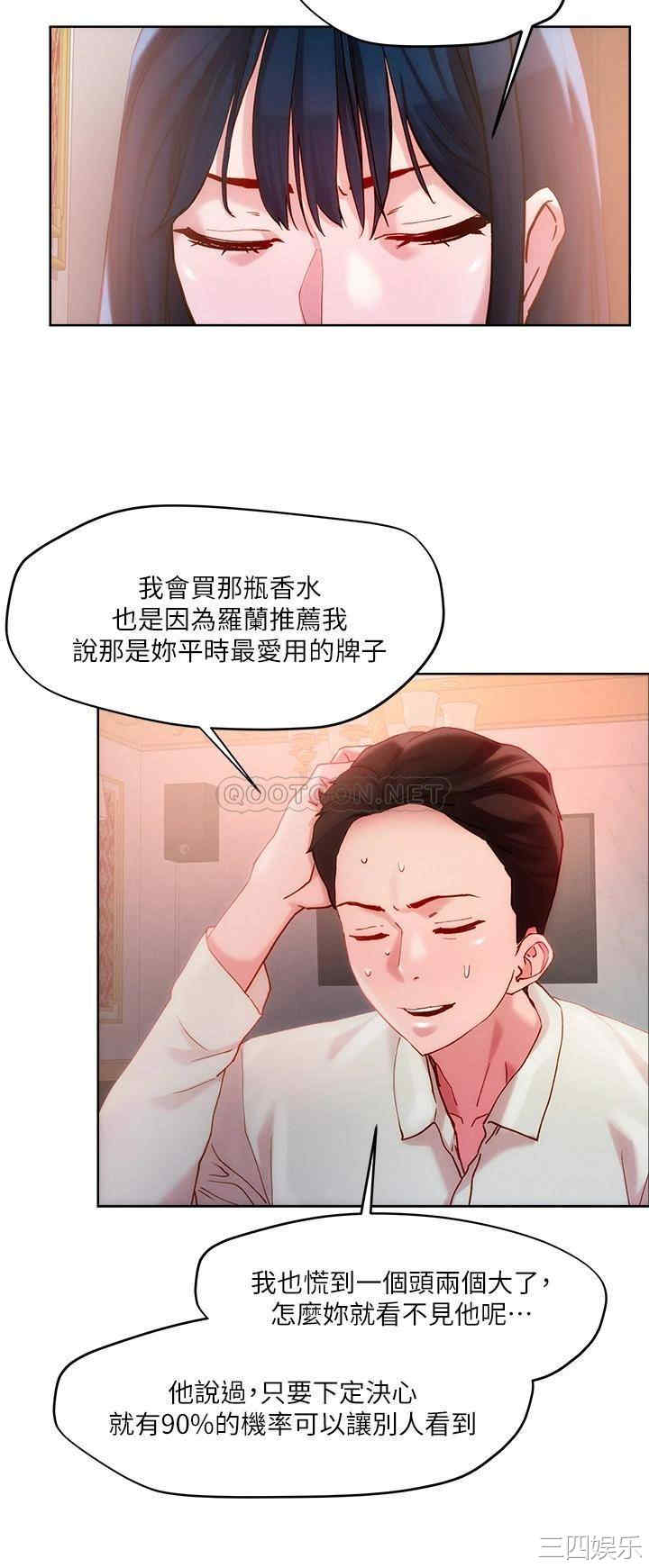 把妹鬼达人