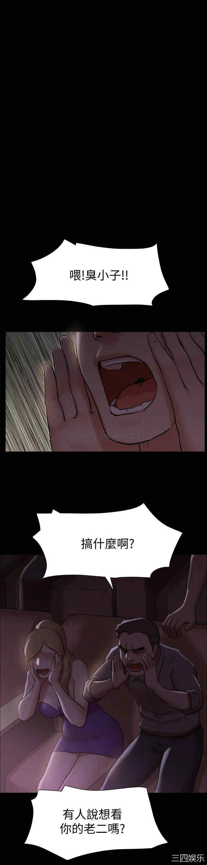 协议换爱/合意之下