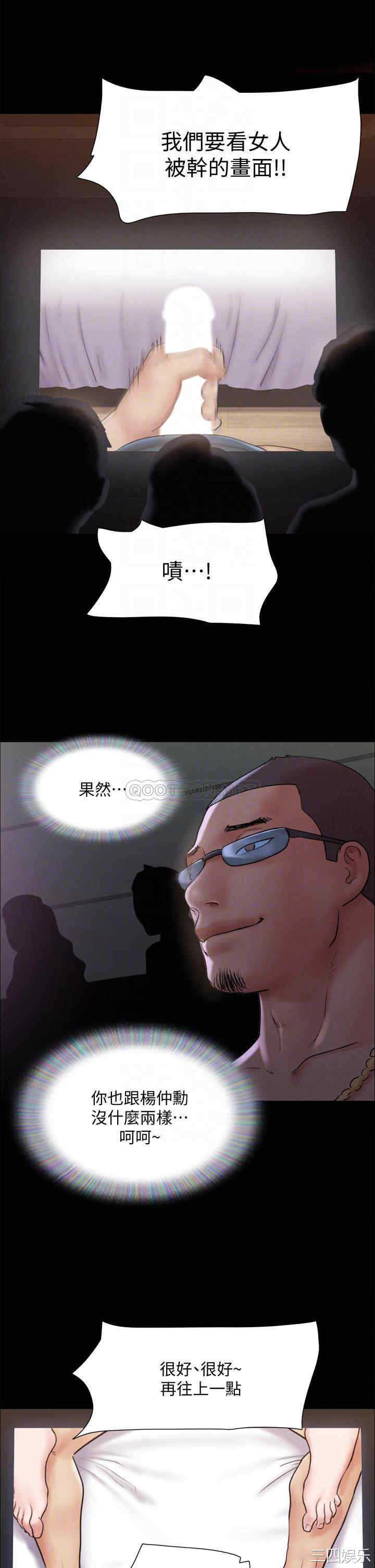 协议换爱/合意之下