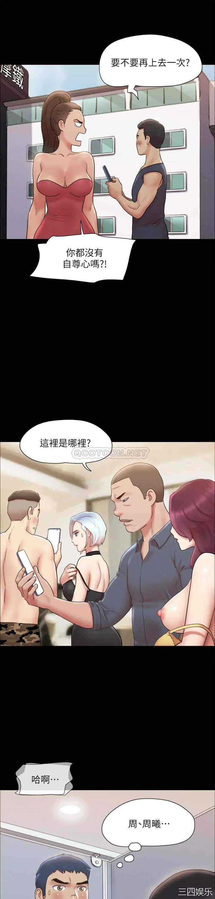 协议换爱/合意之下