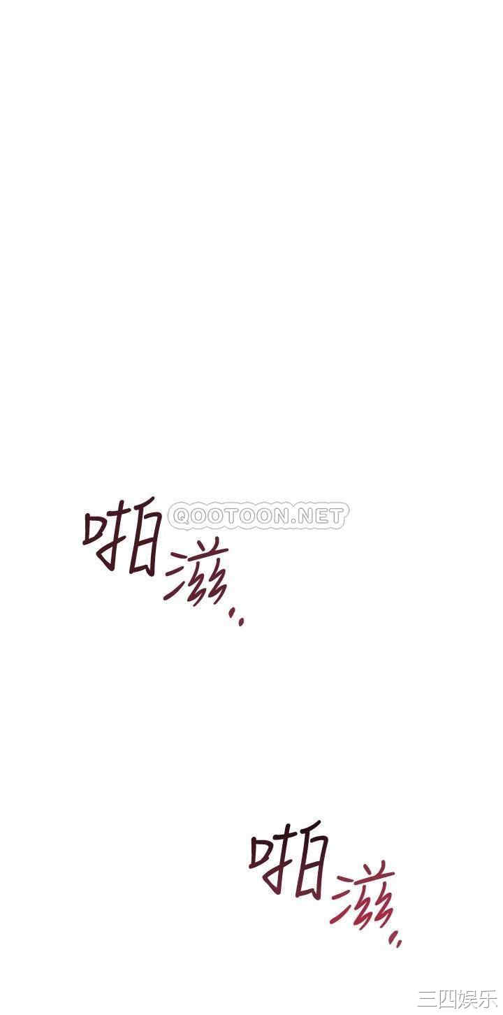 我的好友太超过