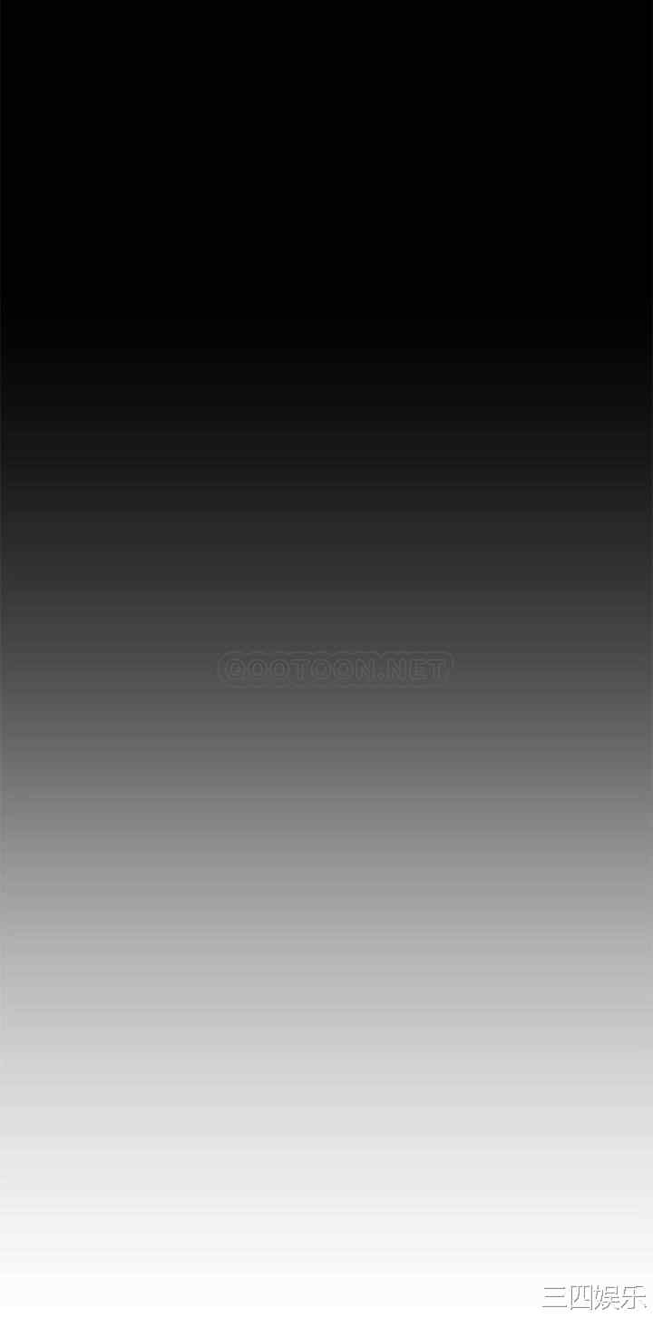 今晚就决定吃你了