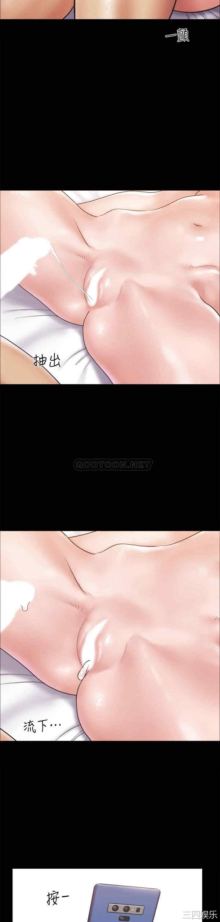 协议换爱/合意之下