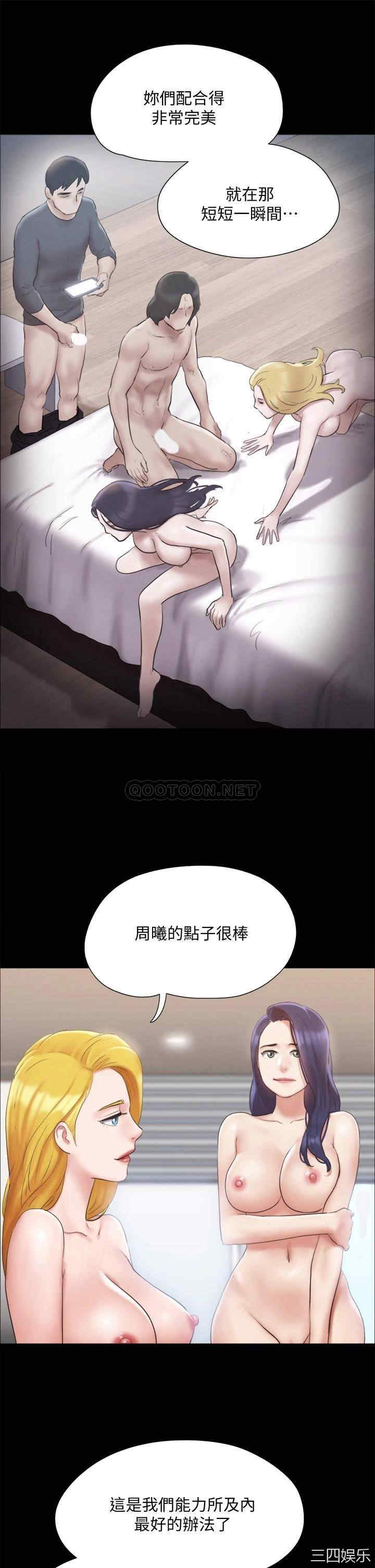 协议换爱/合意之下