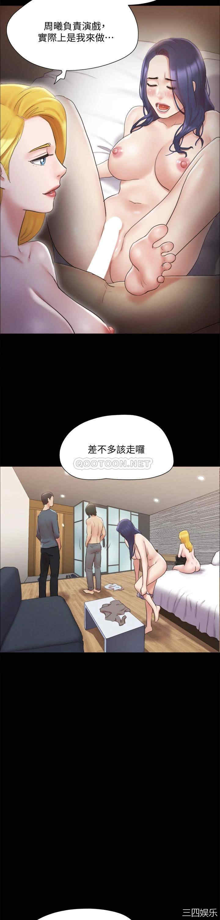 协议换爱/合意之下