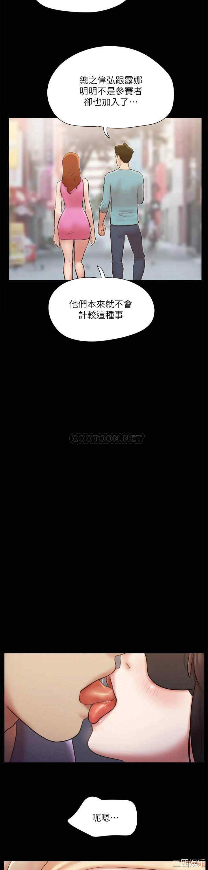 协议换爱/合意之下