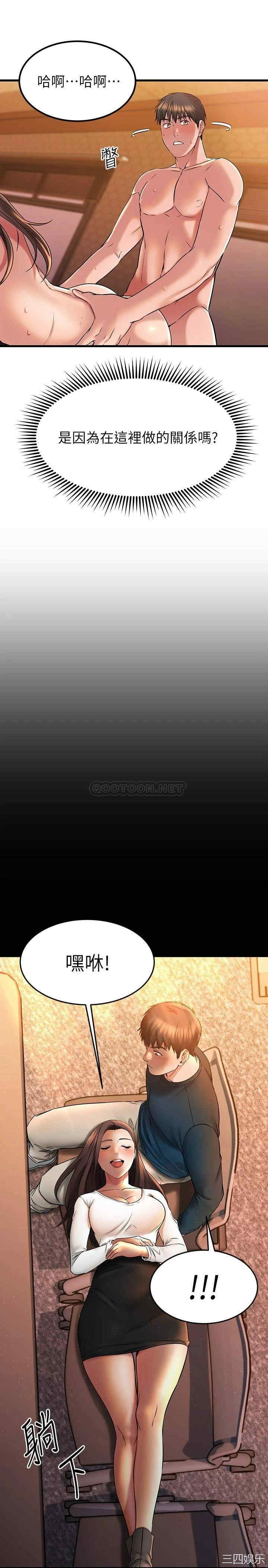 我的好友太超过