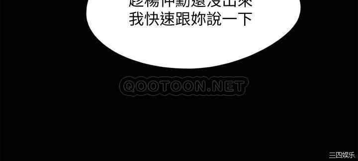 协议换爱/合意之下