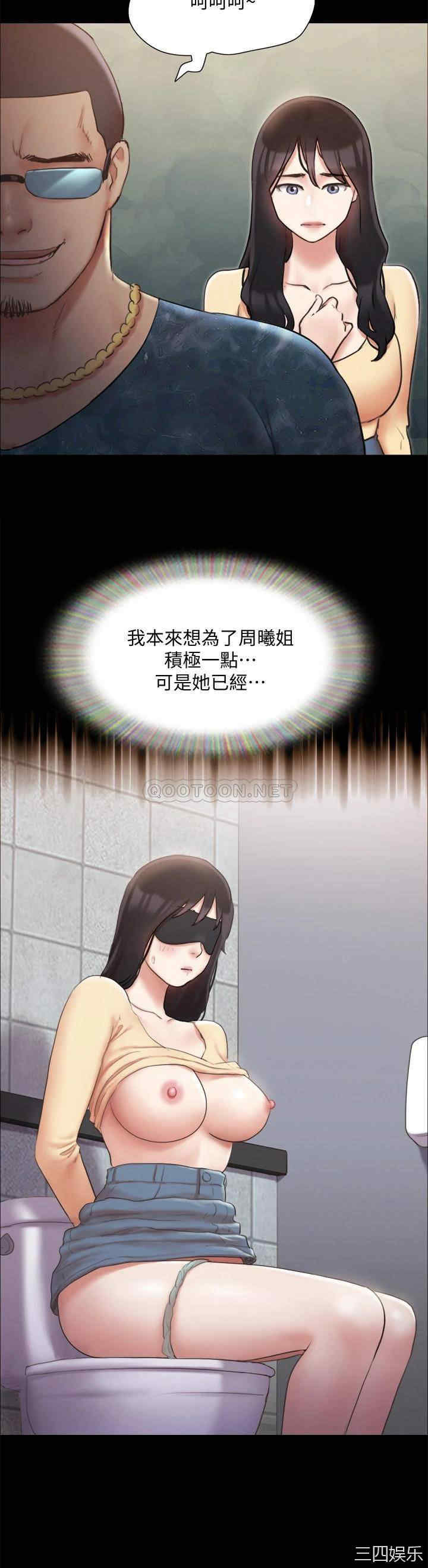 协议换爱/合意之下