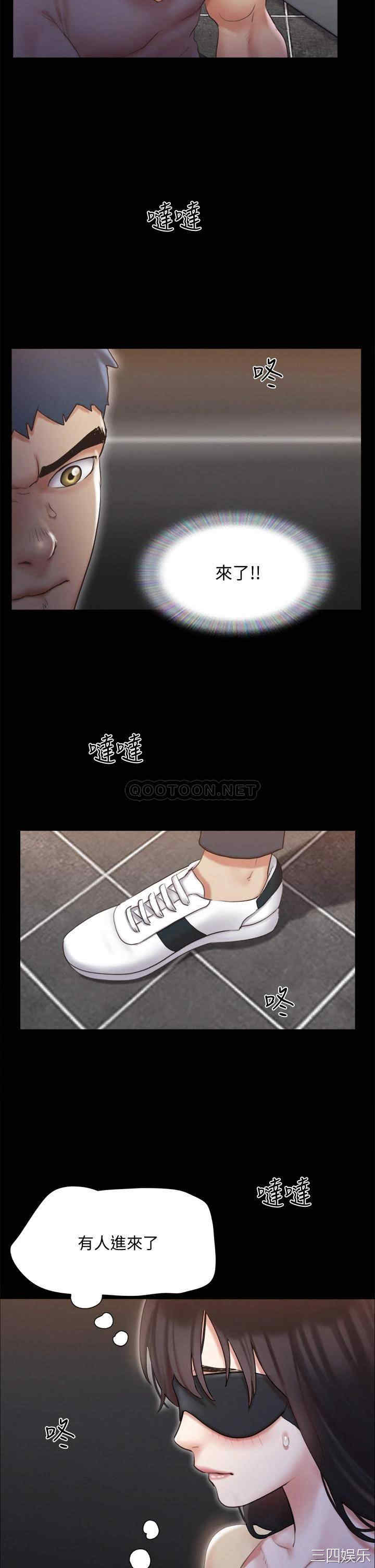 协议换爱/合意之下