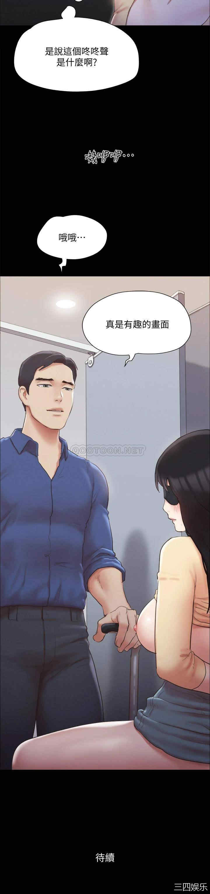 协议换爱/合意之下