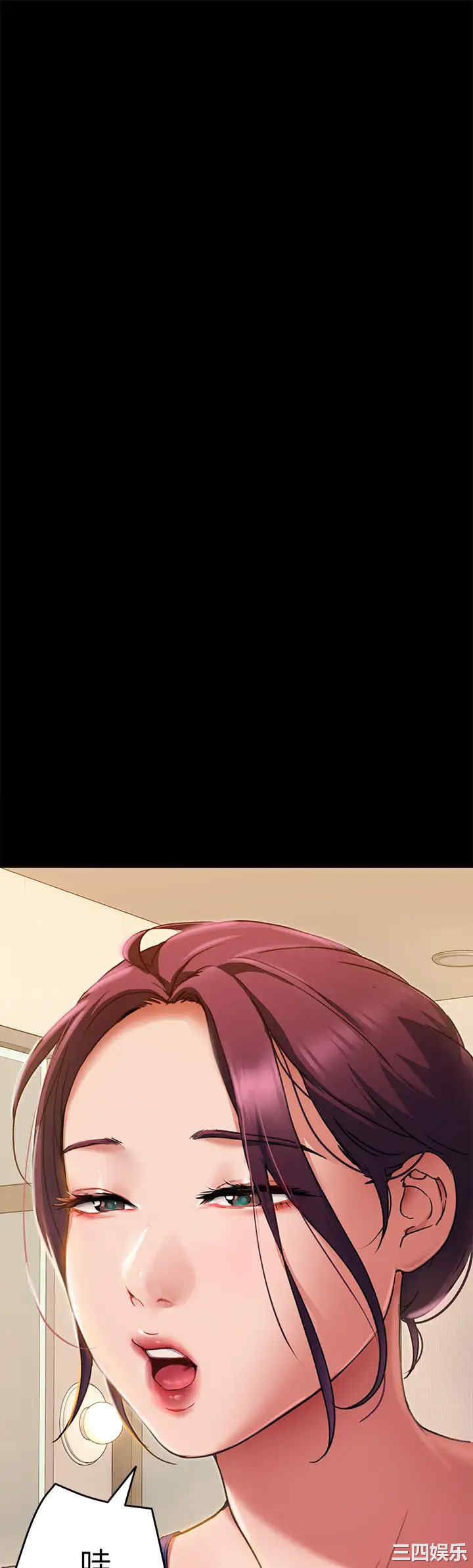 今晚就决定吃你了