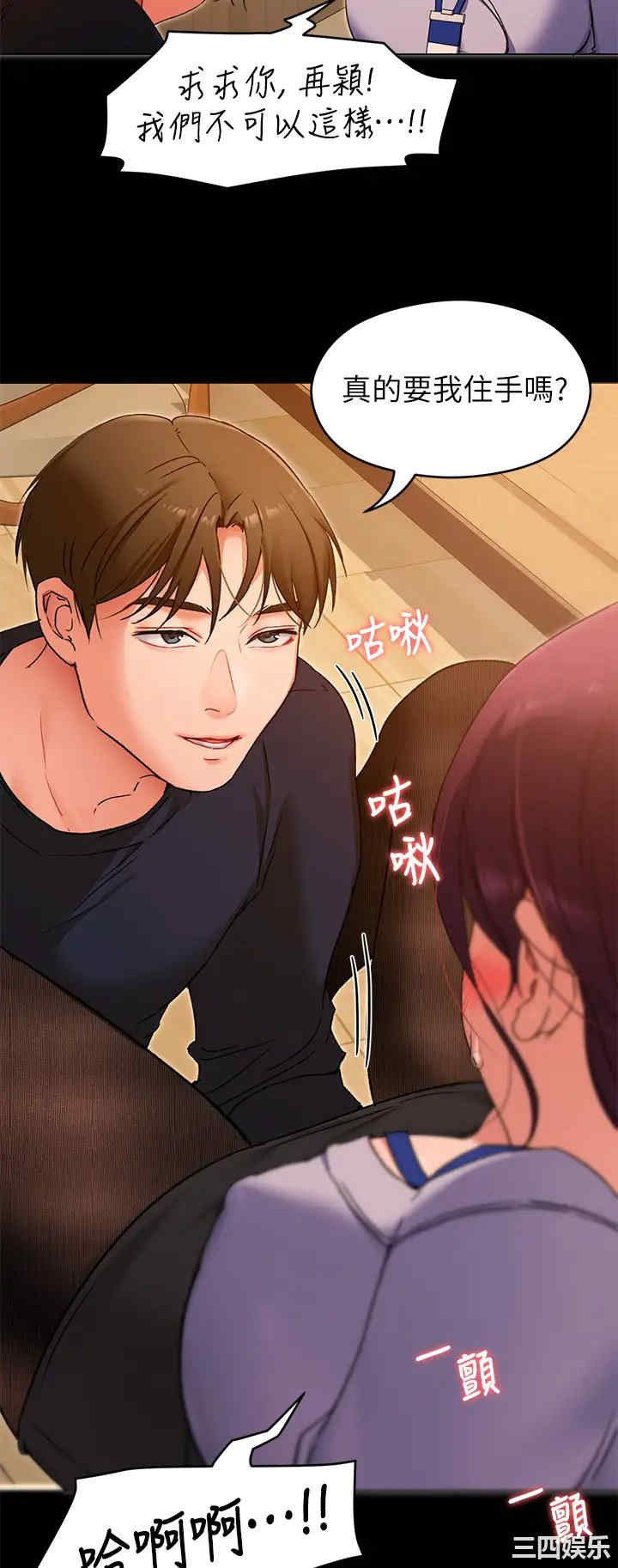 今晚就决定吃你了