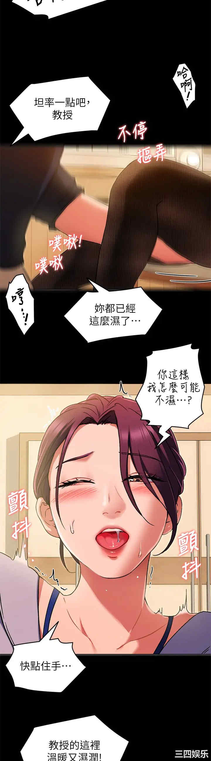 今晚就决定吃你了