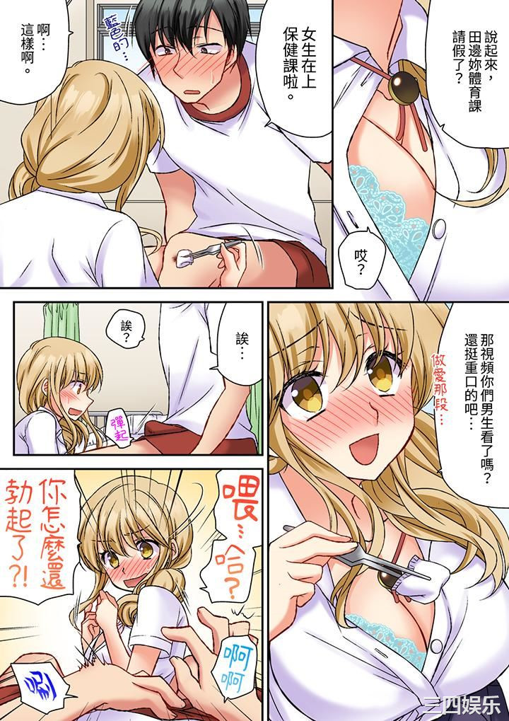 求你不要戳弄我的私处…！隔着内裤的淫乱刺激。深陷进去的秒潮性爱