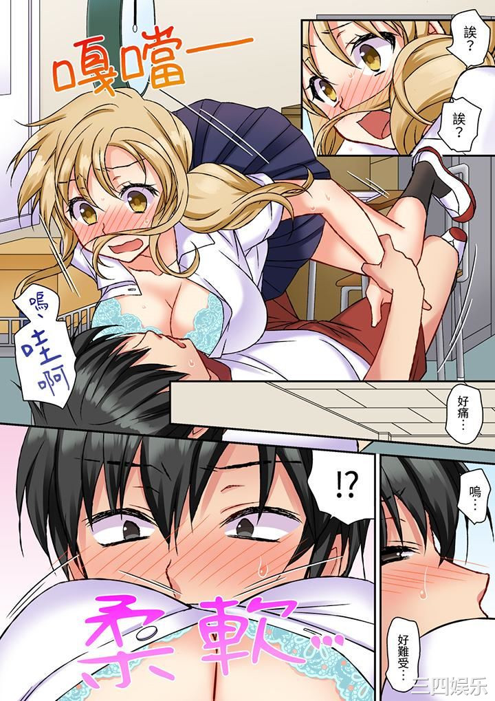 求你不要戳弄我的私处…！隔着内裤的淫乱刺激。深陷进去的秒潮性爱