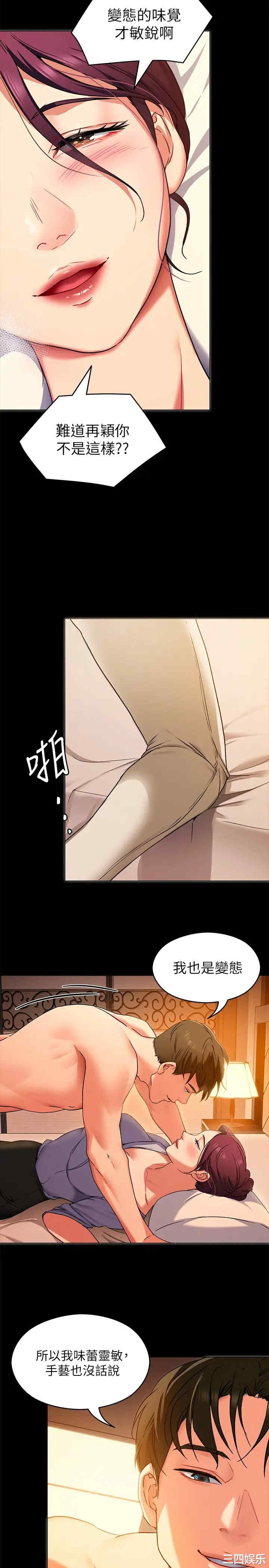 今晚就决定吃你了