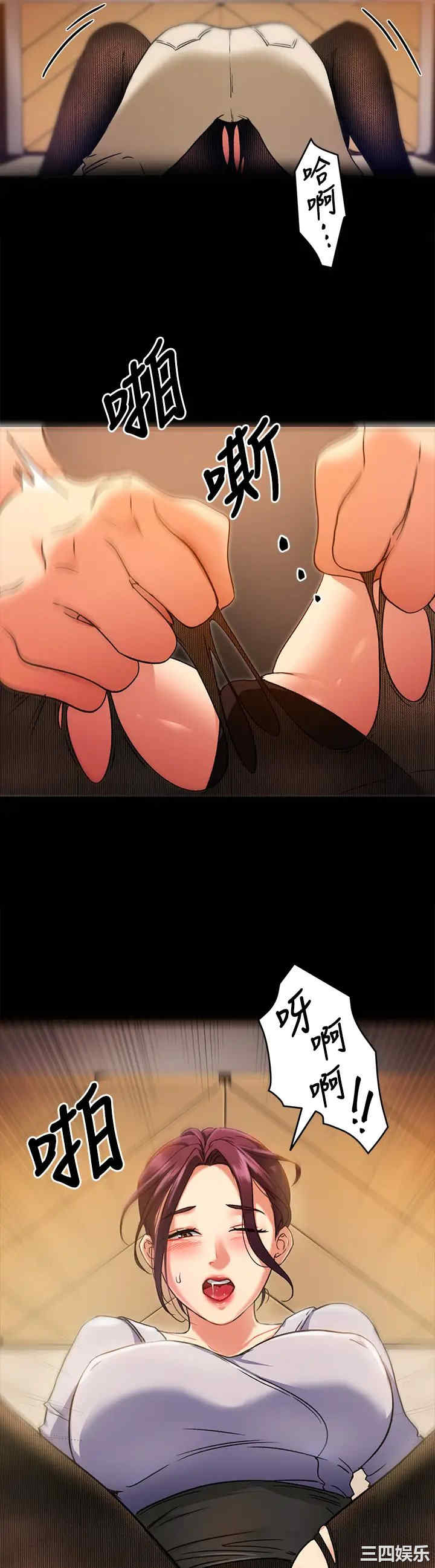 今晚就决定吃你了