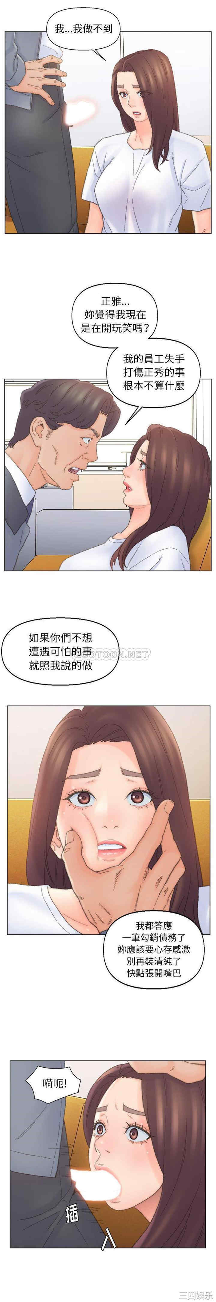 爸爸的坏朋友/爸爸的朋友