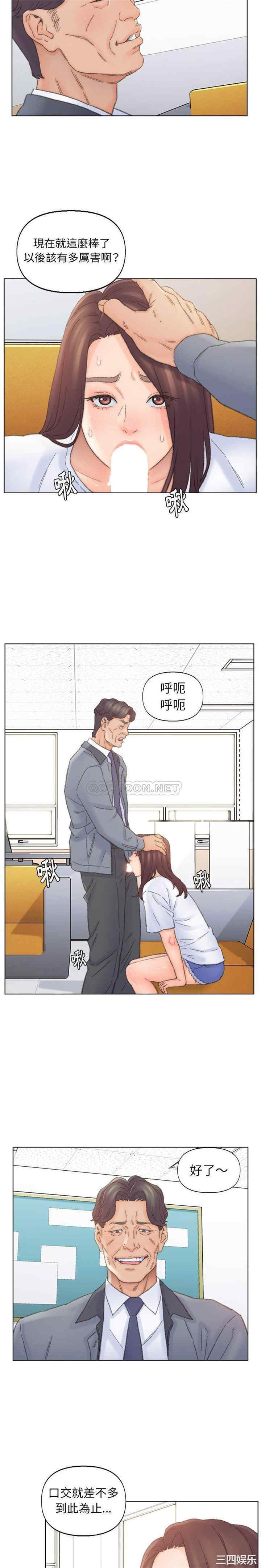 爸爸的坏朋友/爸爸的朋友