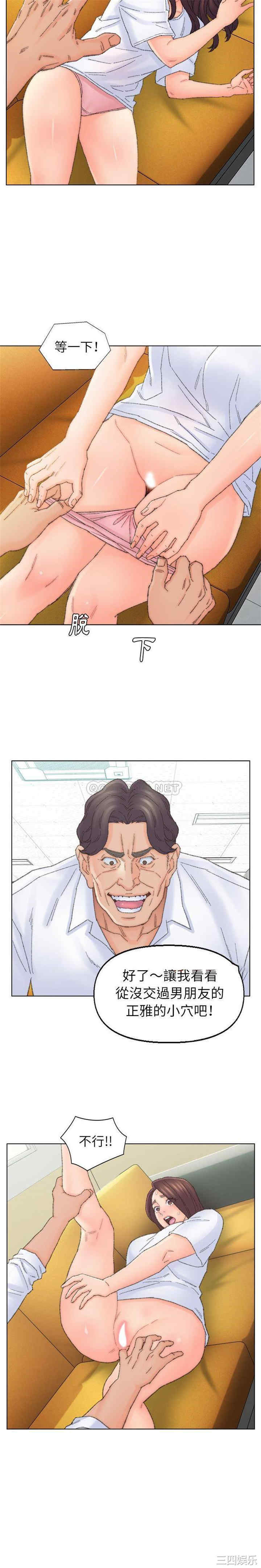 爸爸的坏朋友/爸爸的朋友