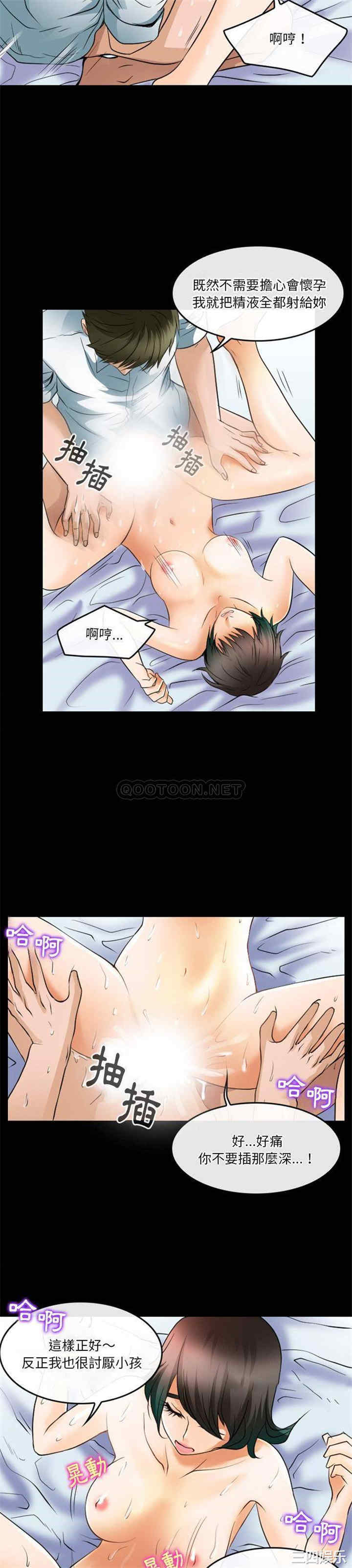 徘徊的心动/爱情扑朔迷离