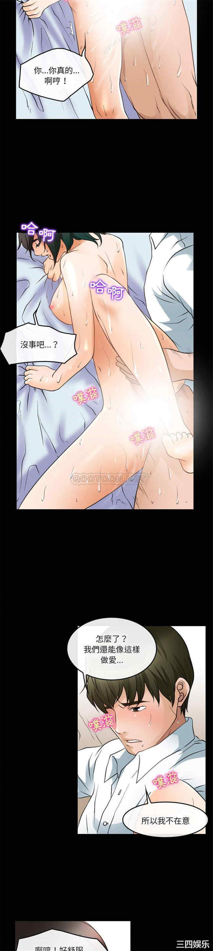 徘徊的心动/爱情扑朔迷离